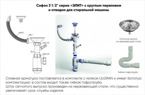 Мойка кухонная ULGRAN U-101 (500) в Каменске-Уральском - kamensk-uralskiy.mebel-74.com | фото