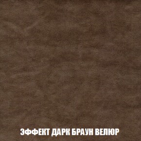 Мягкая мебель Акварель 1 (ткань до 300) Боннель в Каменске-Уральском - kamensk-uralskiy.mebel-74.com | фото