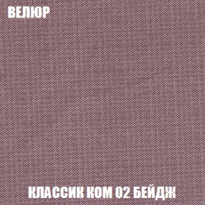 Мягкая мебель Брайтон (модульный) ткань до 300 в Каменске-Уральском - kamensk-uralskiy.mebel-74.com | фото