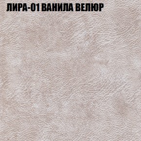 Мягкая мебель Европа (модульный) ткань до 400 в Каменске-Уральском - kamensk-uralskiy.mebel-74.com | фото