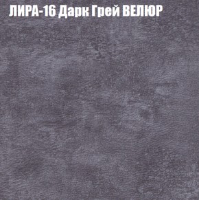 Мягкая мебель Европа (модульный) ткань до 400 в Каменске-Уральском - kamensk-uralskiy.mebel-74.com | фото