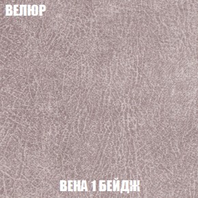 Мягкая мебель Европа ППУ (модульный) ткань до 300 в Каменске-Уральском - kamensk-uralskiy.mebel-74.com | фото