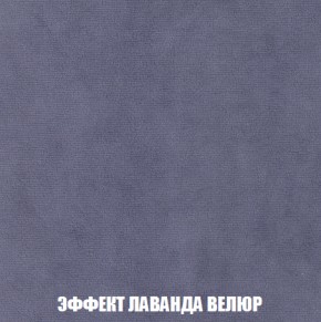 Мягкая мебель Вегас (модульный) ткань до 300 в Каменске-Уральском - kamensk-uralskiy.mebel-74.com | фото