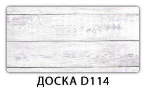 Обеденный раздвижной стол Бриз с фотопечатью Доска D110 в Каменске-Уральском - kamensk-uralskiy.mebel-74.com | фото