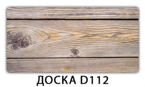 Обеденный раздвижной стол Бриз с фотопечатью Доска D112 в Каменске-Уральском - kamensk-uralskiy.mebel-74.com | фото
