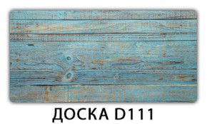 Обеденный раздвижной стол Бриз с фотопечатью K-2 в Каменске-Уральском - kamensk-uralskiy.mebel-74.com | фото