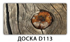 Обеденный раздвижной стол Бриз с фотопечатью K-5 в Каменске-Уральском - kamensk-uralskiy.mebel-74.com | фото