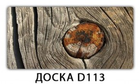 Обеденный стол Паук с фотопечатью узор Узор А512 в Каменске-Уральском - kamensk-uralskiy.mebel-74.com | фото