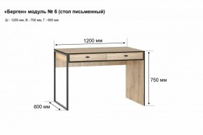 Письменный стол "Берген 6" в Каменске-Уральском - kamensk-uralskiy.mebel-74.com | фото