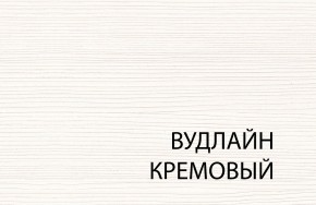 Полка 1D , OLIVIA,цвет вудлайн крем в Каменске-Уральском - kamensk-uralskiy.mebel-74.com | фото