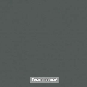 Прихожая "Ольга-Лофт 1" в Каменске-Уральском - kamensk-uralskiy.mebel-74.com | фото