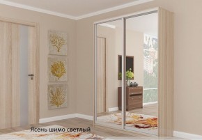 Шкаф №1 1.2-2 Оптима 2400х1204х572 (фасад 2 зеркала) в Каменске-Уральском - kamensk-uralskiy.mebel-74.com | фото