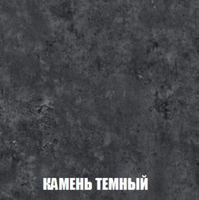 Шкаф 2-х створчатый МСП-1 (Дуб Золотой/Камень темный) в Каменске-Уральском - kamensk-uralskiy.mebel-74.com | фото