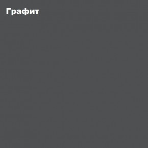 ЧЕЛСИ Шкаф 2-х створчатый платяной в Каменске-Уральском - kamensk-uralskiy.mebel-74.com | фото