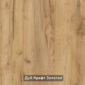 Шкаф 2-х створчатый "Ольга-Лофт 3" в Каменске-Уральском - kamensk-uralskiy.mebel-74.com | фото
