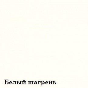 Шкаф 4-х секционный Люкс 4 плюс ЛДСП Стандарт (фасад стекло Белое) в Каменске-Уральском - kamensk-uralskiy.mebel-74.com | фото