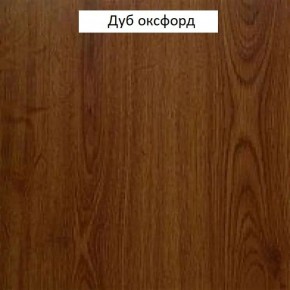 Шкаф для одежды 2-х дверный №661 "Флоренция" Дуб оксфорд в Каменске-Уральском - kamensk-uralskiy.mebel-74.com | фото