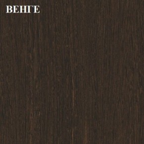 Шкаф 800 «ЛИНДА» комбинированный в Каменске-Уральском - kamensk-uralskiy.mebel-74.com | фото