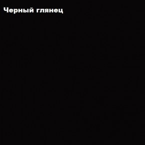 ФЛОРИС Шкаф подвесной ШК-003 в Каменске-Уральском - kamensk-uralskiy.mebel-74.com | фото