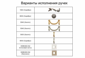 Спальный гарнитур Тиффани Premium черная/серебро в Каменске-Уральском - kamensk-uralskiy.mebel-74.com | фото
