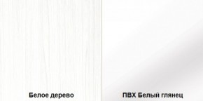 Стенка Румба арт. 03.272 (Белое дерево/Белый глянец) Шкаф комбинированный в Каменске-Уральском - kamensk-uralskiy.mebel-74.com | фото
