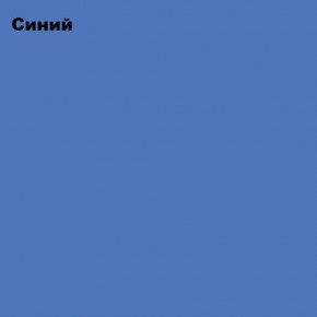 ЮНИОР-2 Стенка (МДФ матовый) в Каменске-Уральском - kamensk-uralskiy.mebel-74.com | фото