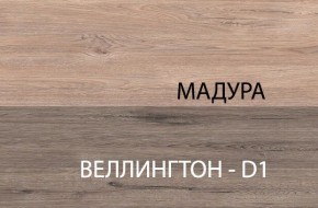 Стол 1S, DIESEL , цвет дуб мадура в Каменске-Уральском - kamensk-uralskiy.mebel-74.com | фото