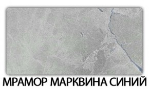 Стол-бабочка Бриз пластик  Аламбра в Каменске-Уральском - kamensk-uralskiy.mebel-74.com | фото