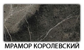 Стол-бабочка Паук пластик Калакатта в Каменске-Уральском - kamensk-uralskiy.mebel-74.com | фото
