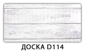 Стол Бриз с фотопечатью Доска D110 в Каменске-Уральском - kamensk-uralskiy.mebel-74.com | фото