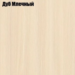 Стол-книга СТ-1.0 Бабочка (без бара) в Каменске-Уральском - kamensk-uralskiy.mebel-74.com | фото