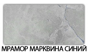 Стол обеденный Бриз пластик Антарес в Каменске-Уральском - kamensk-uralskiy.mebel-74.com | фото