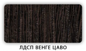 Стол обеденный Паук лдсп ЛДСП Дуб Сонома в Каменске-Уральском - kamensk-uralskiy.mebel-74.com | фото