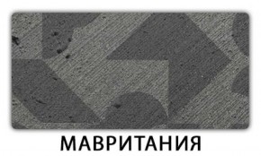 Стол обеденный Паук пластик  Аламбра в Каменске-Уральском - kamensk-uralskiy.mebel-74.com | фото