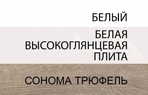 Стол письменный /TYP 80, LINATE ,цвет белый/сонома трюфель в Каменске-Уральском - kamensk-uralskiy.mebel-74.com | фото