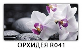 Стол раздвижной Бриз орхидея R041 Доска D111 в Каменске-Уральском - kamensk-uralskiy.mebel-74.com | фото