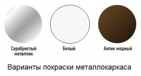 Табурет с кольцом в Каменске-Уральском - kamensk-uralskiy.mebel-74.com | фото