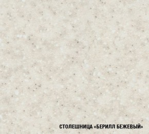 ТАТЬЯНА Кухонный гарнитур Экстра (1700 мм ) в Каменске-Уральском - kamensk-uralskiy.mebel-74.com | фото