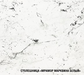 ТЕРЦИЯ Кухонный гарнитур Макси 2 (1800 мм) в Каменске-Уральском - kamensk-uralskiy.mebel-74.com | фото