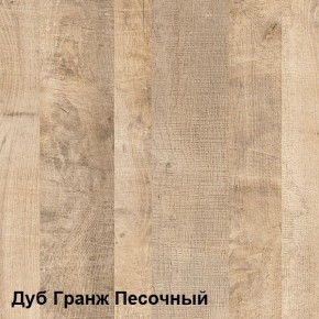 Трувор Полка 15.60 в Каменске-Уральском - kamensk-uralskiy.mebel-74.com | фото
