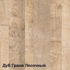Трувор Прихожая 15.120 в Каменске-Уральском - kamensk-uralskiy.mebel-74.com | фото