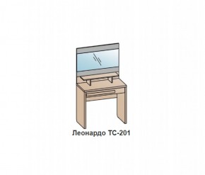 Туалетный столик ЛЕОНАРДО (ТС-201) Венге в Каменске-Уральском - kamensk-uralskiy.mebel-74.com | фото