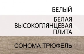 Тумба прикроватная 2S/TYP 96, LINATE ,цвет белый/сонома трюфель в Каменске-Уральском - kamensk-uralskiy.mebel-74.com | фото