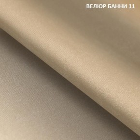 Угловой диван Winkel 21001 (ткань Банни 11) в Каменске-Уральском - kamensk-uralskiy.mebel-74.com | фото