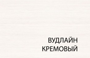 Вешалка L, TIFFANY, цвет вудлайн кремовый в Каменске-Уральском - kamensk-uralskiy.mebel-74.com | фото