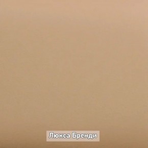 Вешало настенное "Ольга-Лофт 6.1" в Каменске-Уральском - kamensk-uralskiy.mebel-74.com | фото