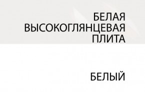 Зеркало /TYP 122, LINATE ,цвет белый/сонома трюфель в Каменске-Уральском - kamensk-uralskiy.mebel-74.com | фото